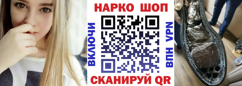 Где можно купить наркотики Томилино Alpha PVP  COCAIN  Гашиш  Марихуана 