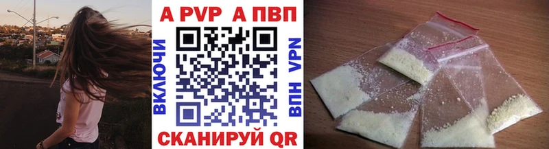 купить закладку  Томилино  Альфа ПВП Crystall 