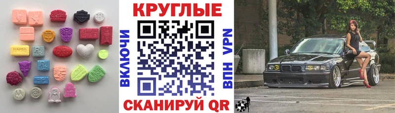 Экстази 99%  купить наркотики цена  Томилино 