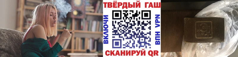 ГАШ хэш  Томилино 