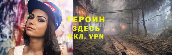 кокаин премиум Заволжье