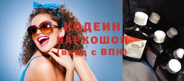 кокаин премиум Заволжье