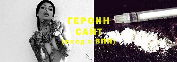 гашишное масло Заводоуковск