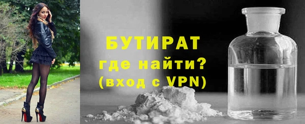не бодяженный Заволжск