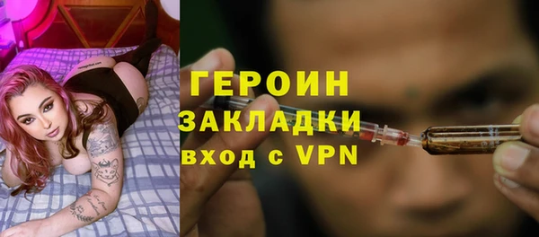 кокаин премиум Заволжье