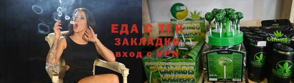 гашишное масло Заводоуковск