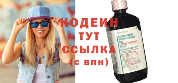 кокаин премиум Заволжье