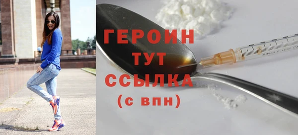 кокаин премиум Заволжье