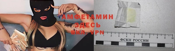 гашишное масло Заводоуковск
