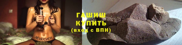 гашишное масло Заводоуковск