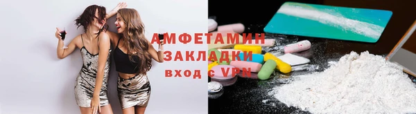 кокаин премиум Заволжье