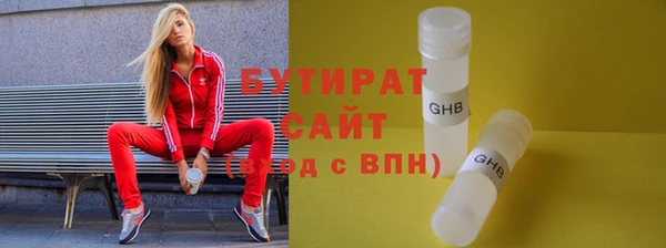 кокаин премиум Заволжье