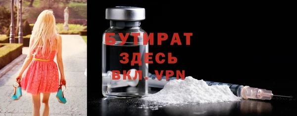 не бодяженный Заволжск