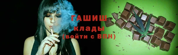 гашишное масло Заводоуковск