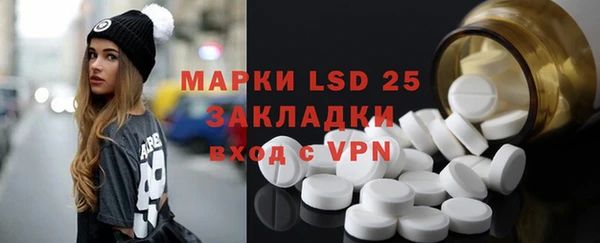 гашишное масло Заводоуковск
