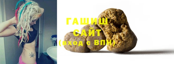 гашишное масло Заводоуковск