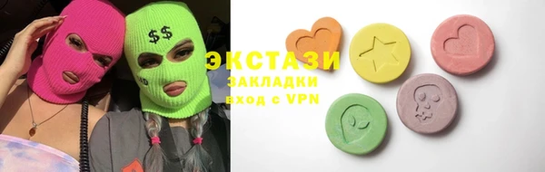 гашишное масло Заводоуковск