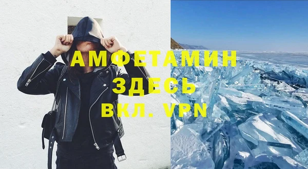 кокаин премиум Заволжье
