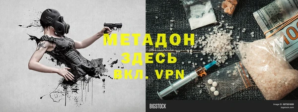 не бодяженный Заволжск