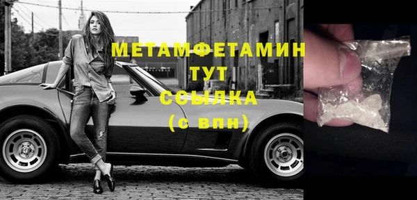 гашишное масло Заводоуковск