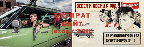 не бодяженный Заволжск