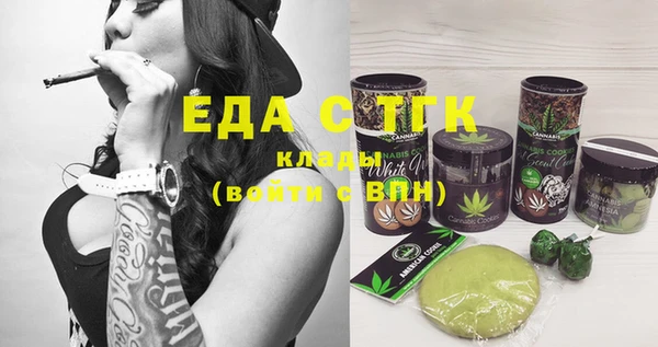 альфа пвп VHQ Киреевск