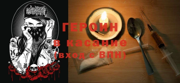 кокаин премиум Заволжье