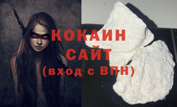 гашишное масло Заводоуковск