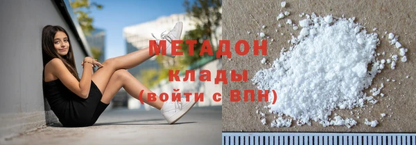 гашишное масло Заводоуковск