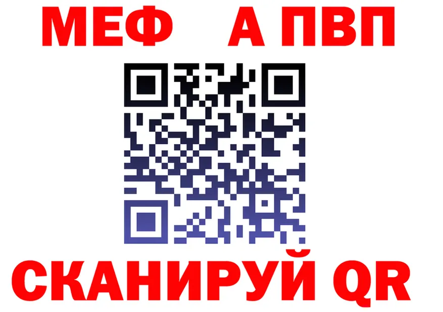КЕТАМИН VHQ зеркало это блэк спрут Томилино