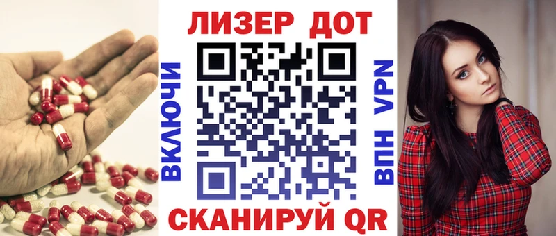 Лсд 25 экстази кислота  Томилино 