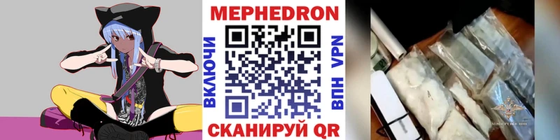 Меф 4 MMC  ОМГ ОМГ вход  Томилино  наркота 