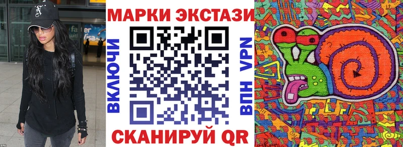 Наркотические марки 1,5мг  Томилино 