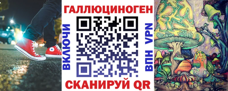 Галлюциногенные грибы Cubensis Томилино